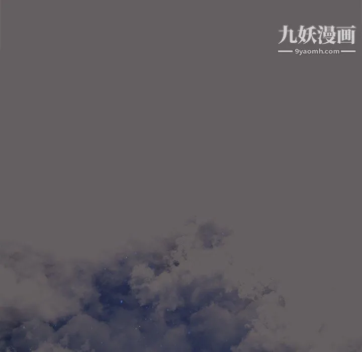 组长的小秘密 第20话 第91页