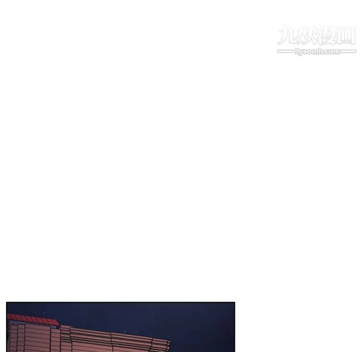 组长的小秘密 第20话 第5页