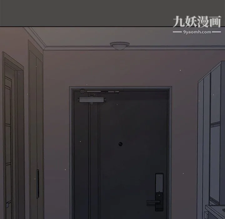 组长的小秘密 第20话 第114页