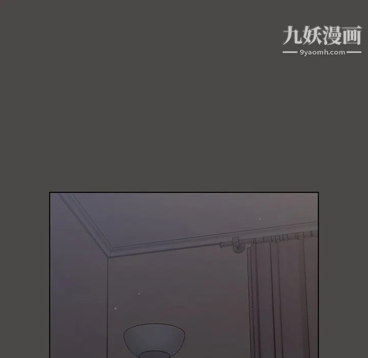 组长的小秘密 第20话 第126页