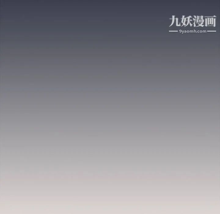 组长的小秘密 第20话 第104页