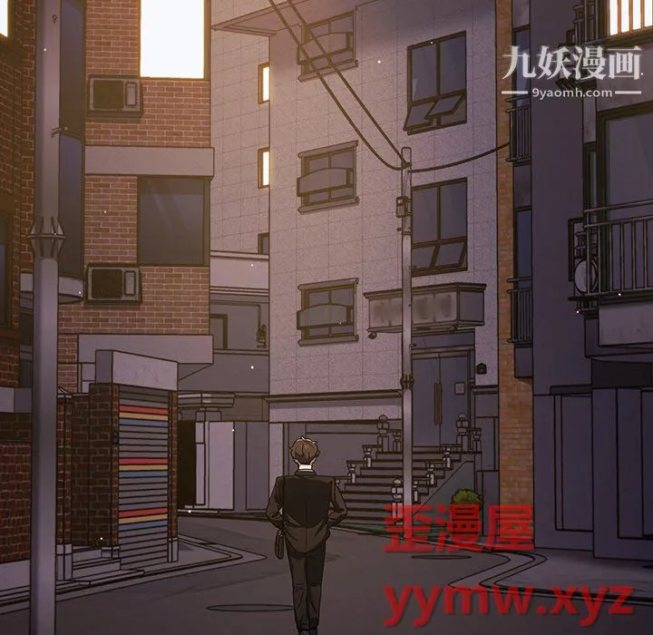 组长的小秘密 第20话 第102页