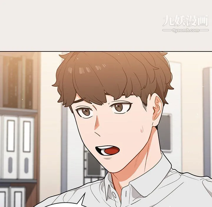 组长的小秘密 第20话 第56页