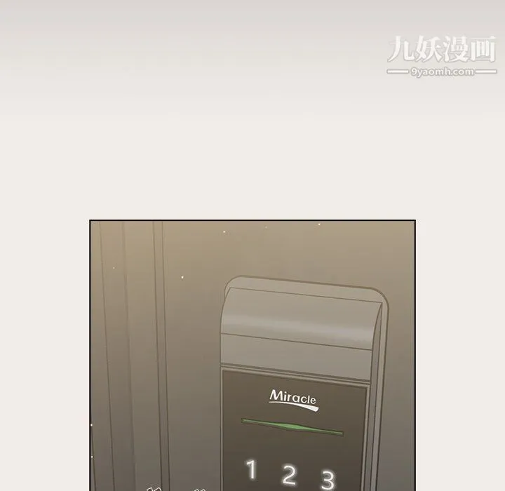 组长的小秘密 第20话 第105页