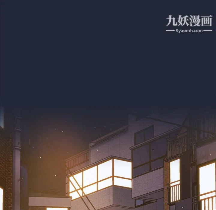 组长的小秘密 第20话 第101页