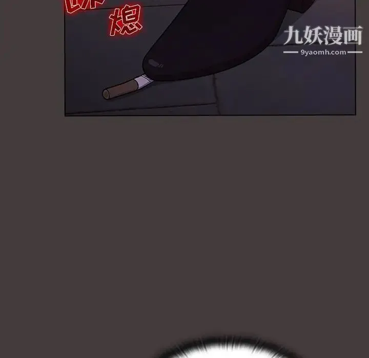 组长的小秘密 第12话 第70页