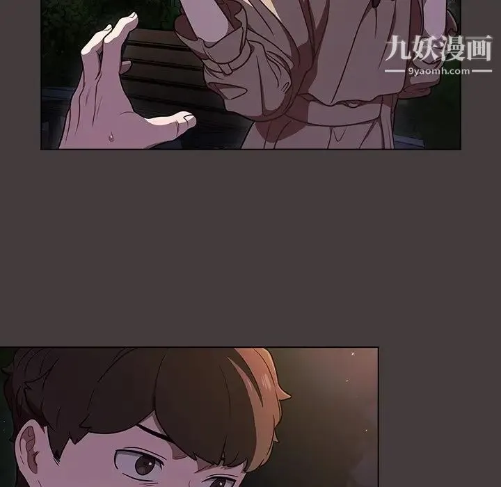 组长的小秘密 第12话 第64页