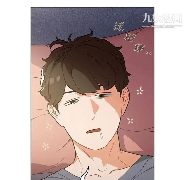 组长的小秘密 第12话 第91页