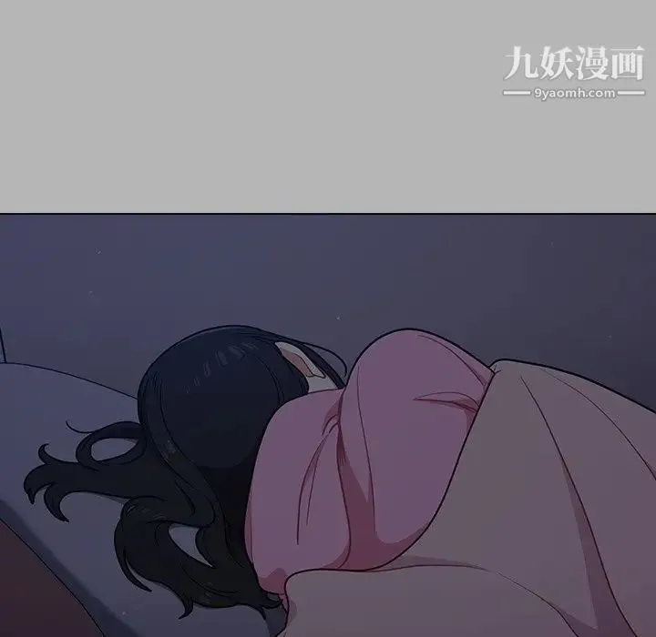 组长的小秘密 第12话 第83页