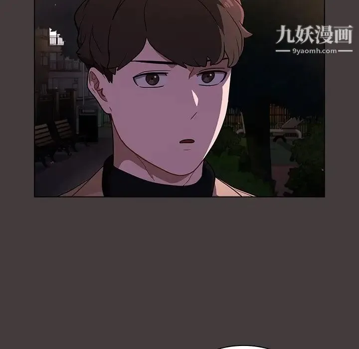 组长的小秘密 第12话 第54页