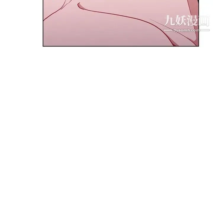 组长的小秘密 第12话 第99页