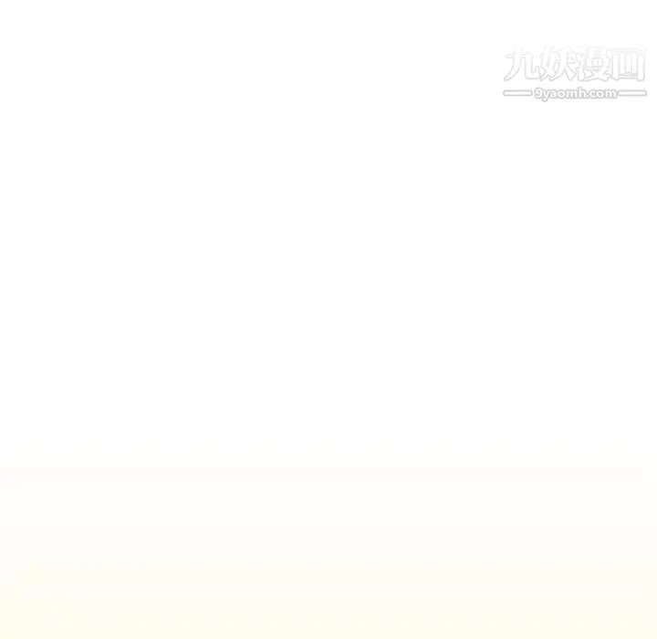 组长的小秘密 第13话 第38页