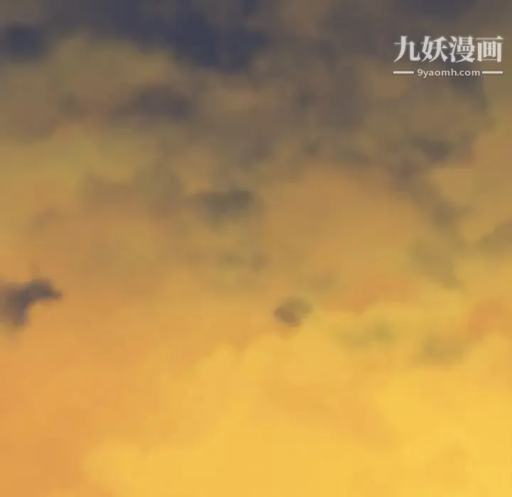 组长的小秘密 第13话 第97页