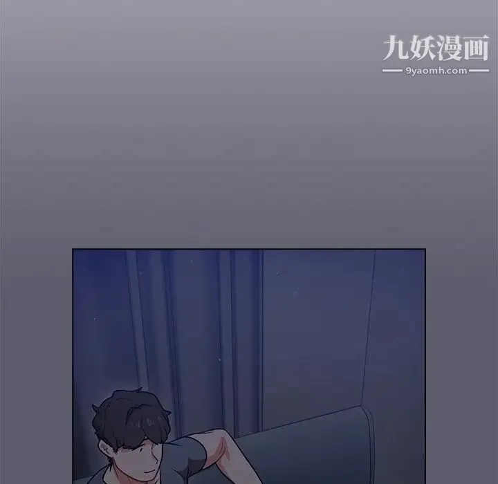 组长的小秘密 第13话 第62页
