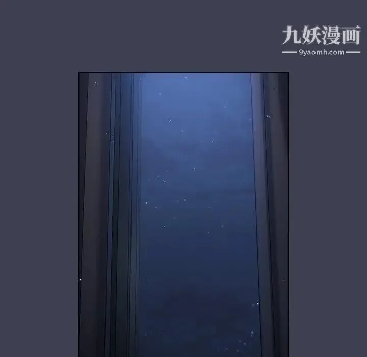 组长的小秘密 第13话 第86页