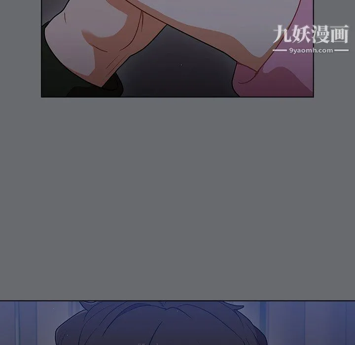 组长的小秘密 第15话 第63页
