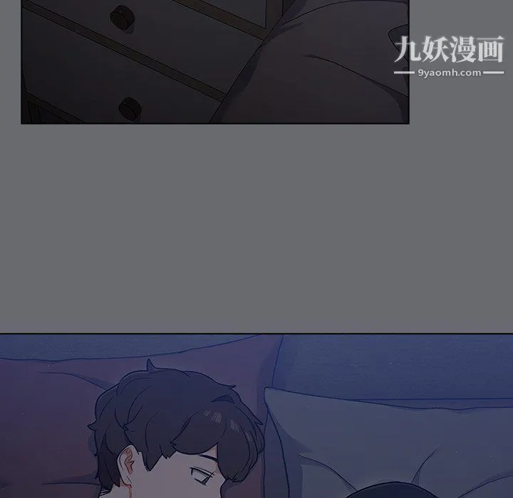 组长的小秘密 第15话 第54页