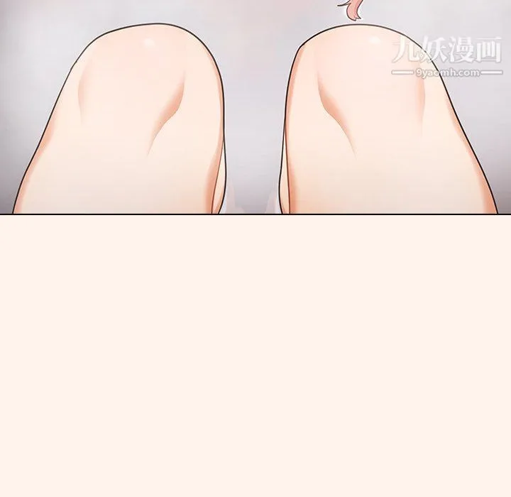 组长的小秘密 第15话 第87页