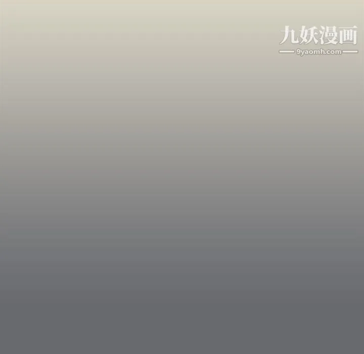 组长的小秘密 第15话 第40页