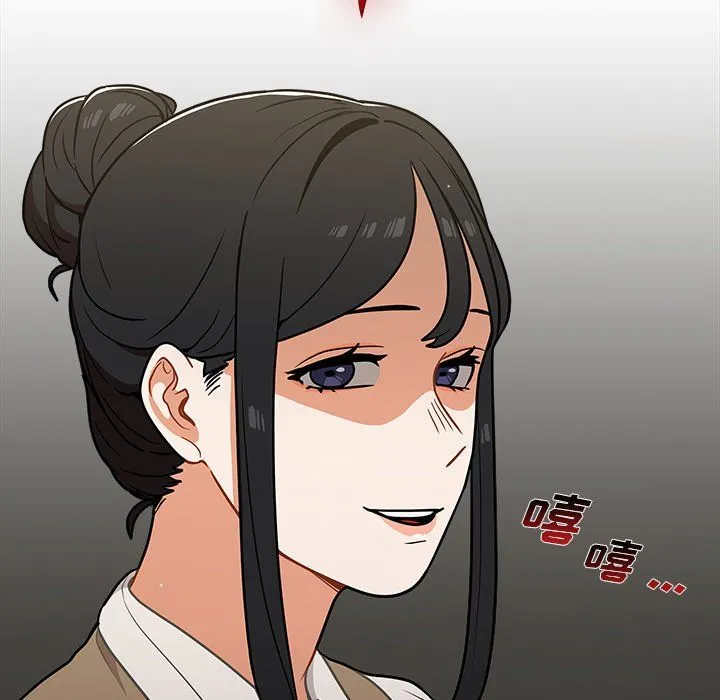 组长的小秘密 第24话 第125页