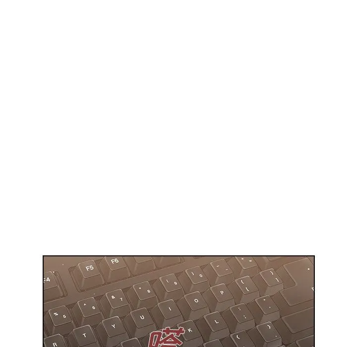 组长的小秘密 第24话 第60页