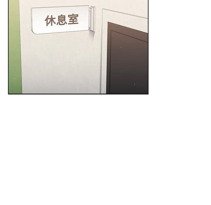 组长的小秘密 第24话 第108页