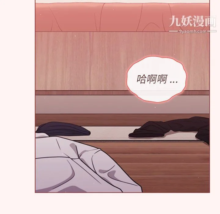 组长的小秘密 第22话 第51页