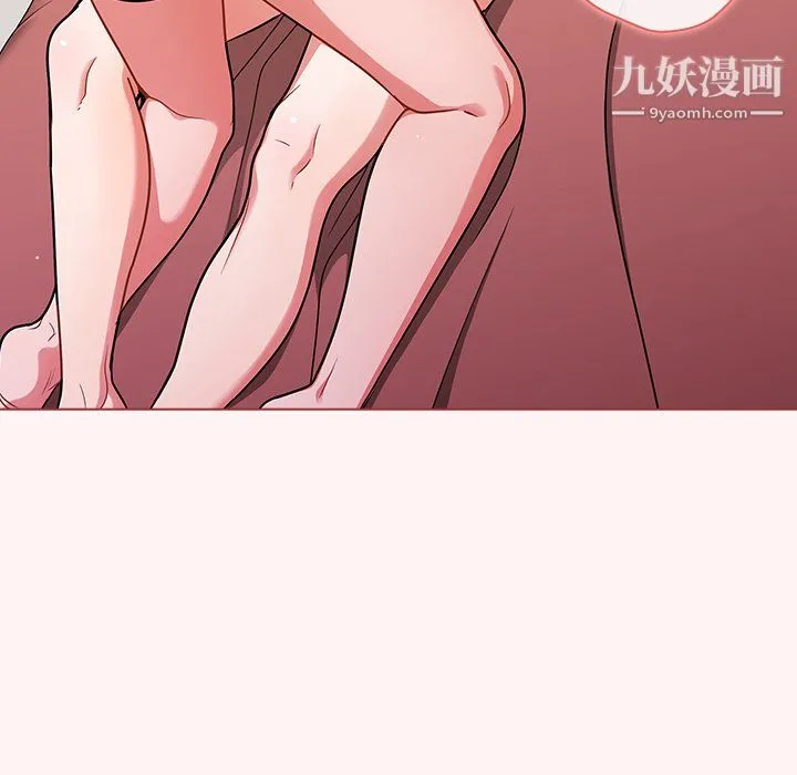 组长的小秘密 第22话 第54页