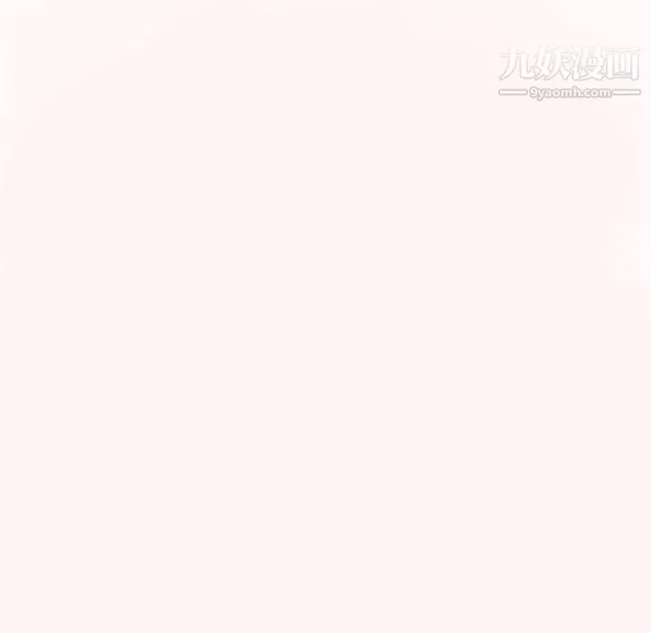 组长的小秘密 第22话 第48页