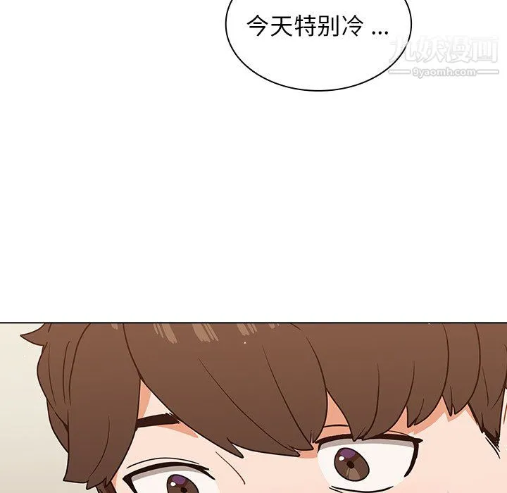 组长的小秘密 第22话 第43页