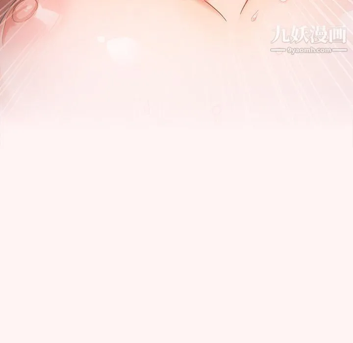 组长的小秘密 第22话 第111页