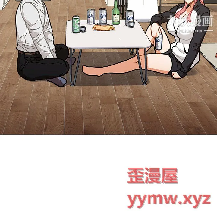 组长的小秘密 第21话 第72页