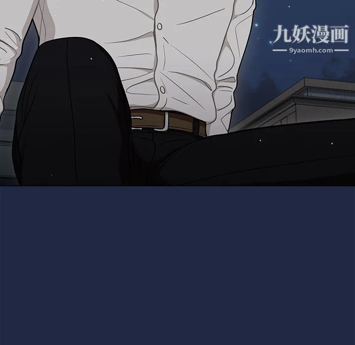 组长的小秘密 第21话 第31页