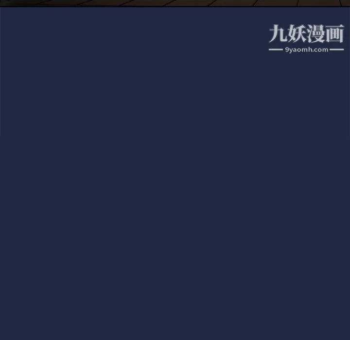 组长的小秘密 第21话 第35页