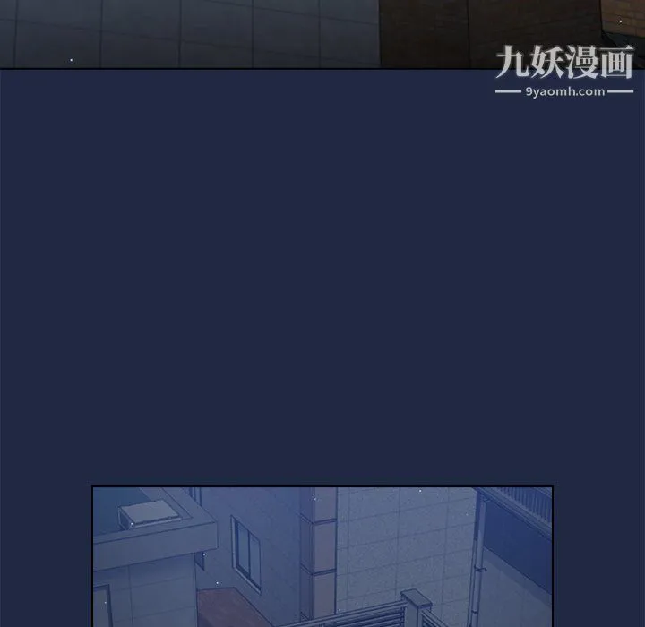 组长的小秘密 第21话 第26页