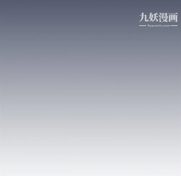 组长的小秘密 第21话 第69页
