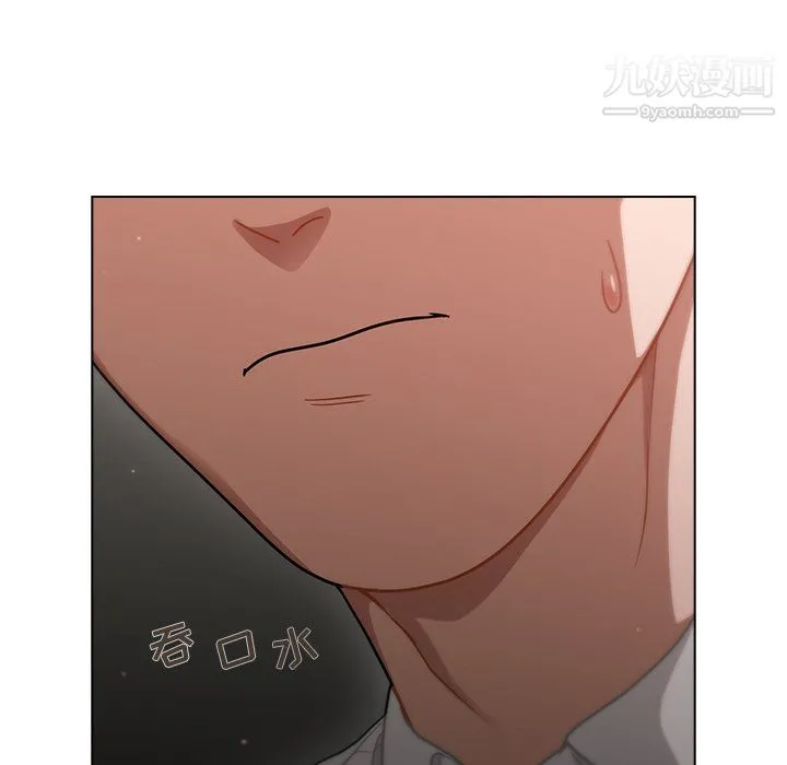 组长的小秘密 第21话 第121页