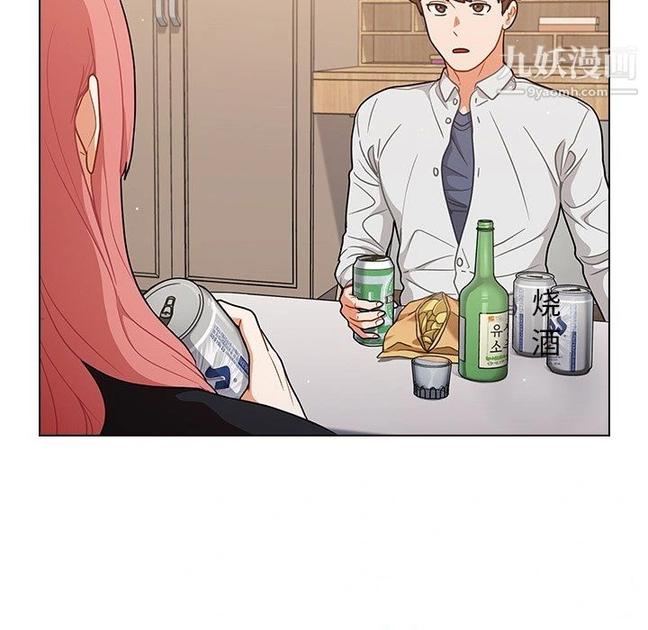 组长的小秘密 第21话 第89页
