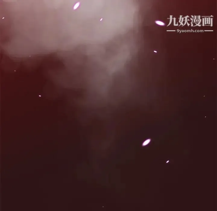 组长的小秘密 第2话 第112页