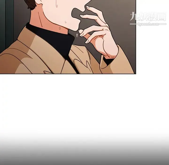组长的小秘密 第2话 第87页