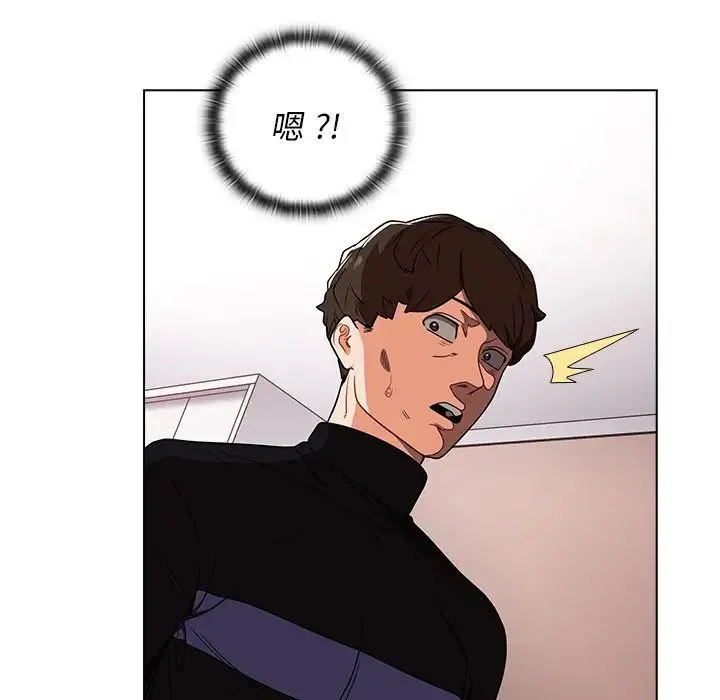 组长的小秘密 第4话 第180页