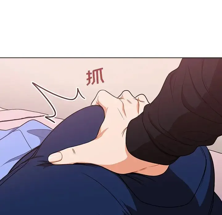 组长的小秘密 第4话 第191页