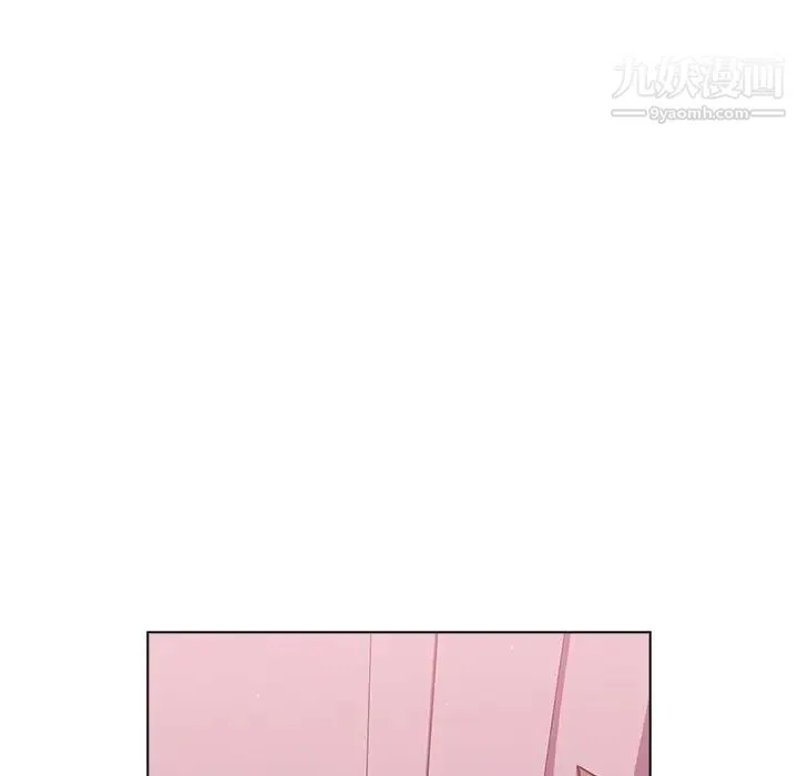 组长的小秘密 第11话 第99页