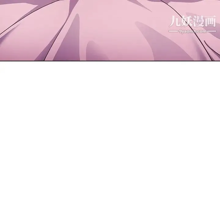 组长的小秘密 第11话 第68页