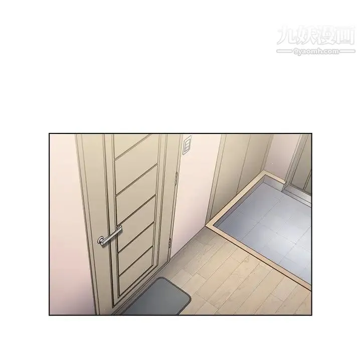 组长的小秘密 第11话 第107页