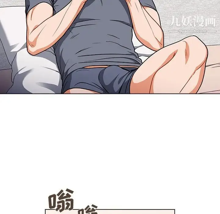 组长的小秘密 第11话 第109页