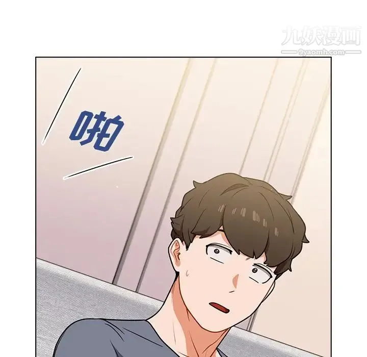 组长的小秘密 第11话 第115页
