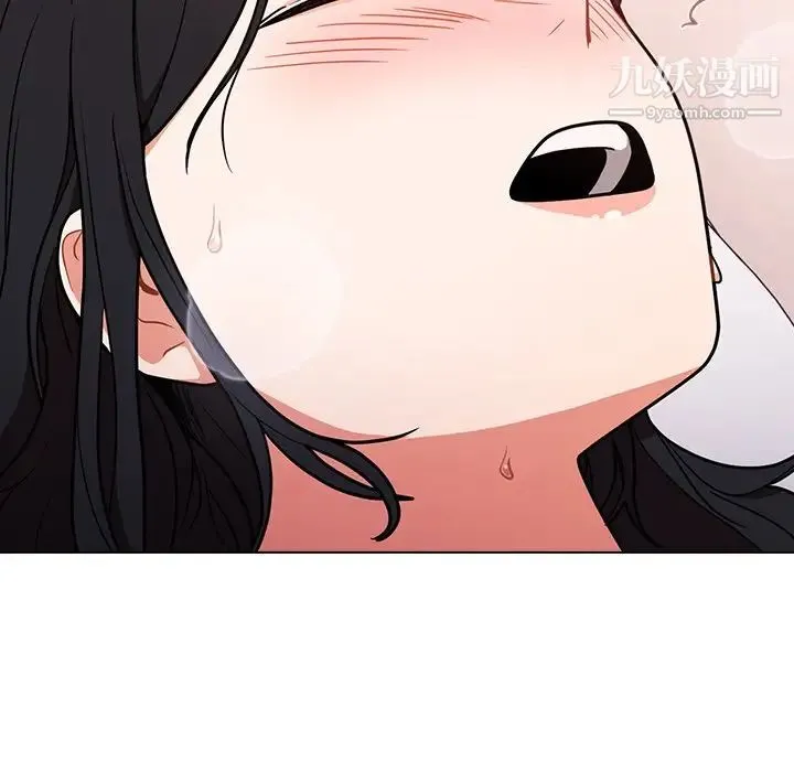 组长的小秘密 第11话 第24页
