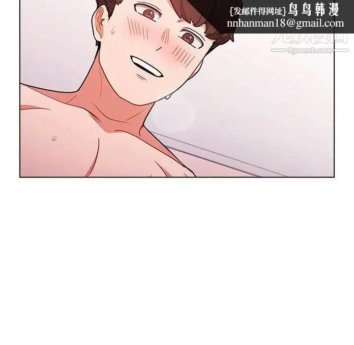 组长的小秘密 第11话 第60页
