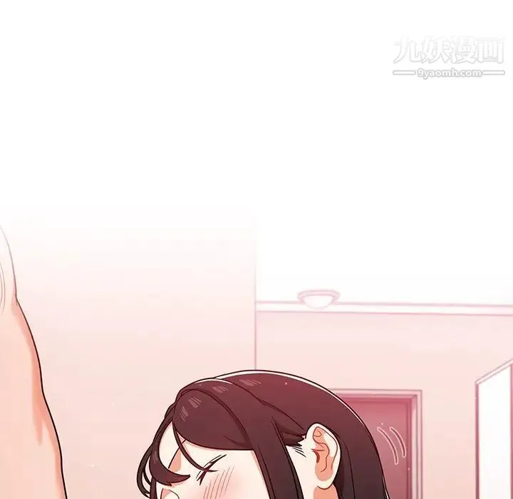 组长的小秘密 第11话 第45页